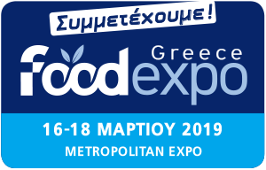 Συμμετέχουμε στη FOOD EXPO 2019